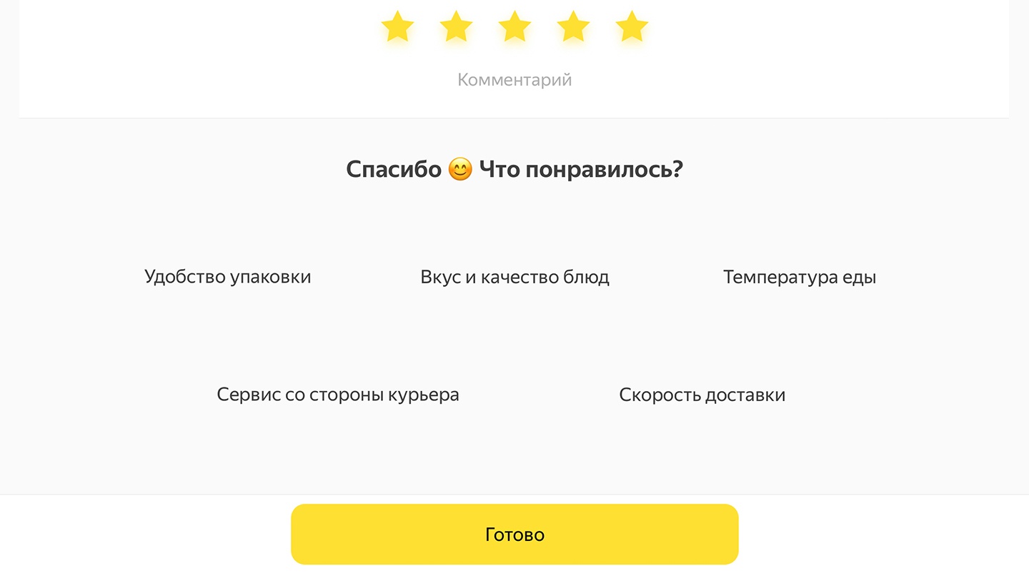 Главные технологии десятилетия по версии Хабра - 10